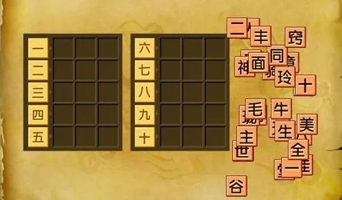 猜谜游戏玩法_猜谜游戏规则_猜谜游戏玩法与规则