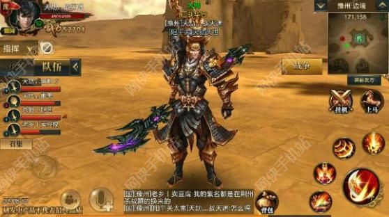 御龙在天星套特效_御龙手游砸星_御龙在天手游15星套