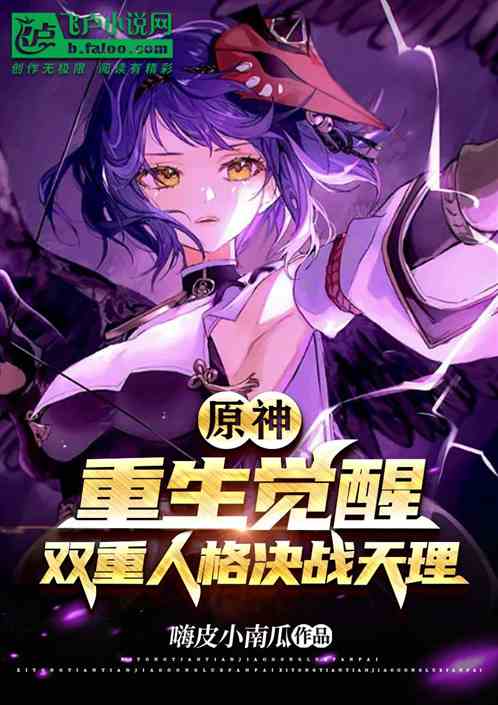 网游重生之傲剑天下_网游之重生天下第一小说_网游之重生天下