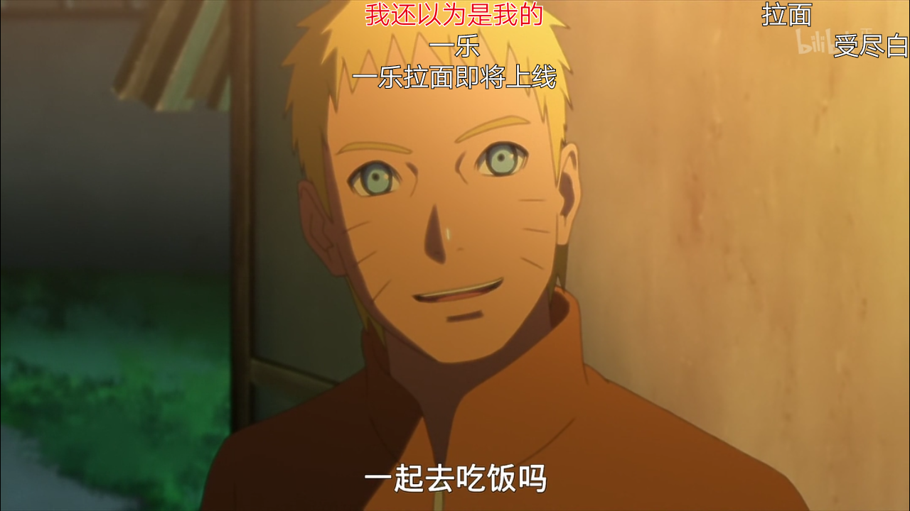忍者动画火影次世代是哪一集_忍者动画火影次世代在线观看_火影忍者次世代动画