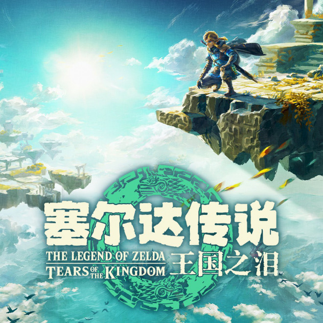 ps4独占游戏列表_ps4独占游戏推荐排行_ps4独占