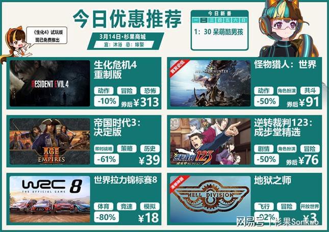 ps4独占游戏列表_ps4独占游戏推荐排行_ps4独占