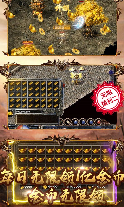 冒泡网游战神攻略_战神攻略全流程_战神游戏怎么过关