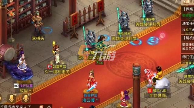 问道手游装备制作流程_手游问道怎么做装备_手游问道装备做什么最好