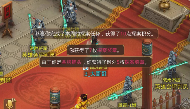 手游问道怎么做装备_问道手游装备制作流程_手游问道装备做什么最好