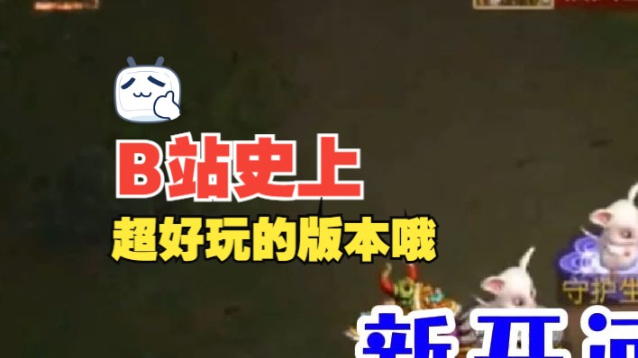 手游问道怎么做装备_问道手游装备制作流程_手游问道装备做什么最好