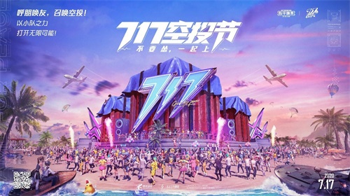 逆天游戏系统轻风银月_逆天清风剑_逆天风神