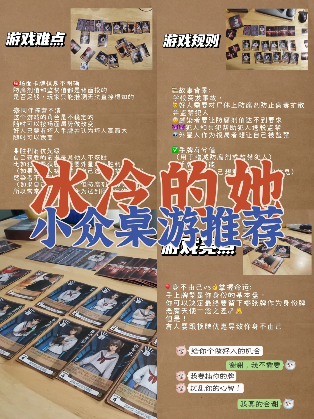 桌游模拟器_桌游app_descent 桌游