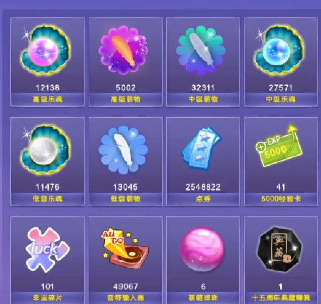 坑爹游戏攻略1_坑爹游戏2攻略15_坑爹小游戏攻略