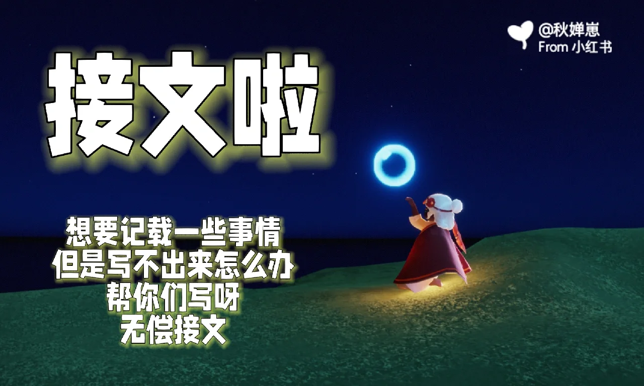 提亚马特人设_提亚马特游戏结束_提亚马特失去主动
