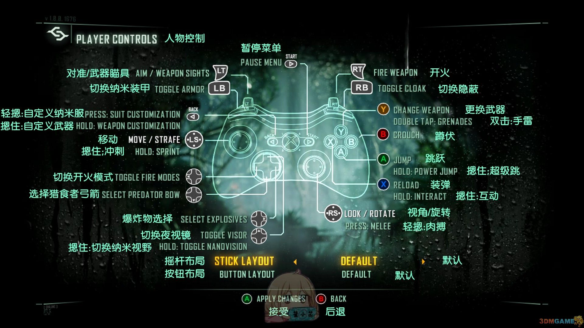 孤岛危机打不开_win10孤岛危机3开始游戏没反应_孤岛危机进不去游戏