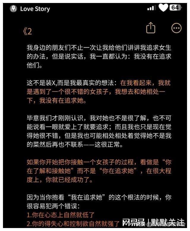 恶魔类动漫_恶魔之吻动漫_恶魔动画短片