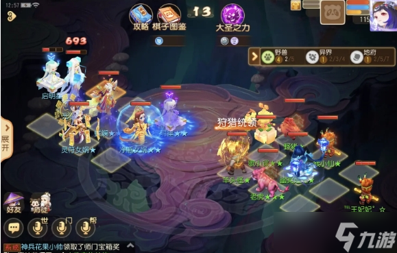 梦幻西游手游步步生莲足迹_梦幻西游手游步步生莲_梦幻西游手游神机步多少钱贴吧