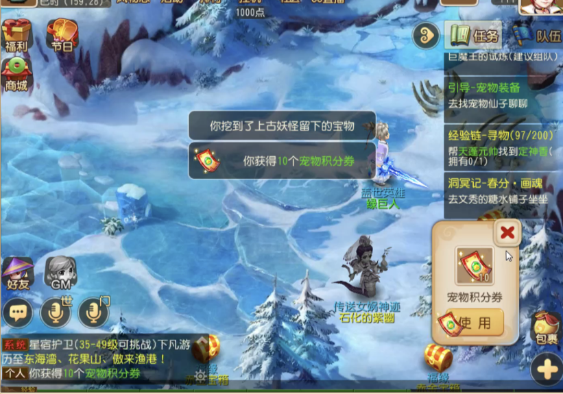 梦幻西游手游步步生莲足迹_梦幻西游手游步步生莲_梦幻西游手游神机步多少钱贴吧