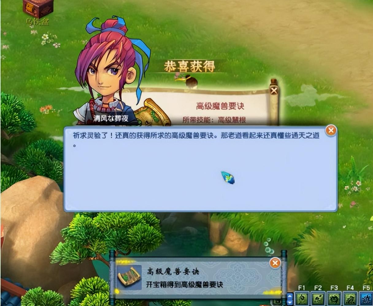 梦幻西游手游神机步多少钱贴吧_梦幻西游手游步步生莲足迹_梦幻西游手游步步生莲