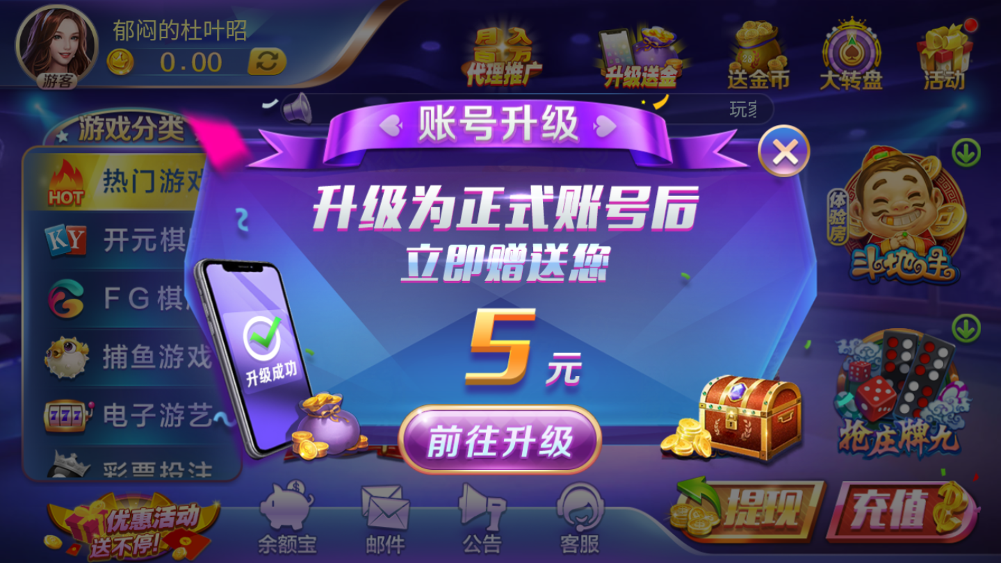 游戏招聘渠道_招聘游戏_602游戏平台招聘地址