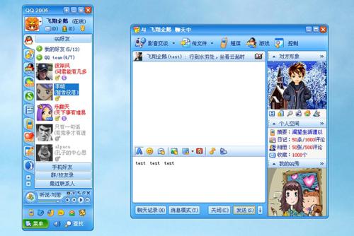 黑客盗qq号简单吗_黑客技术盗qq密码软件_黑客技术入门盗qq号软件