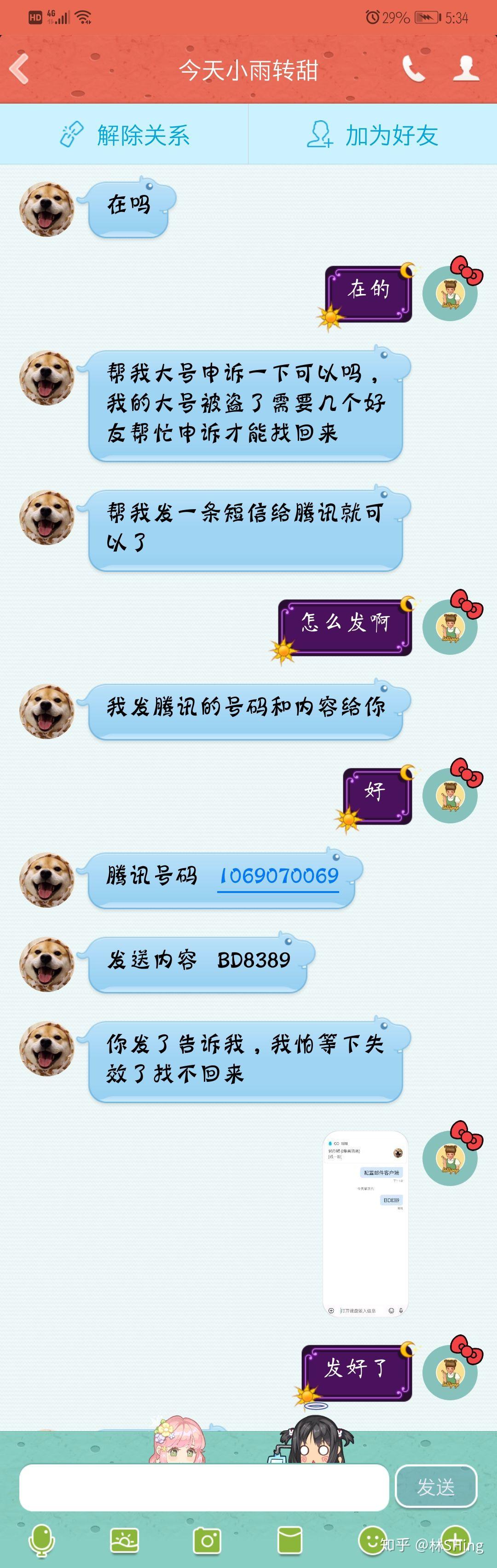 黑客技术入门盗qq号软件_黑客技术盗qq密码软件_黑客盗qq号简单吗