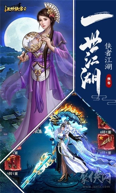 六扇门怎么玩_六扇门游戏攻略_六扇门手游