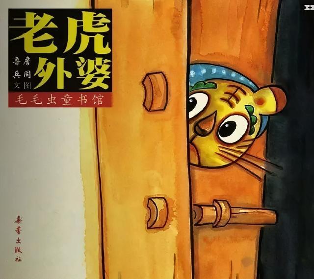 张嘎动漫在芦苇里打敌人图片-张嘎：芦苇丛中的小英雄，动漫图片