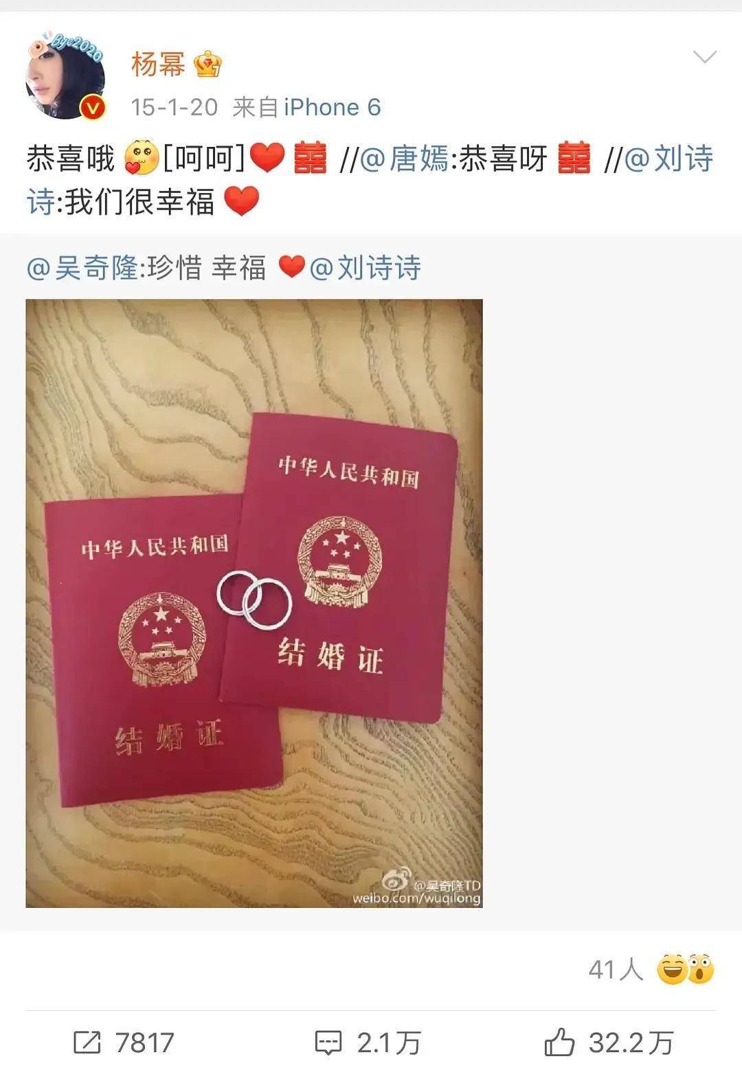 微博抢楼软件：是助力还是破坏？用户的爱恨情仇