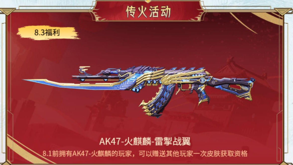cf手游综合最强武器-CF 手游综合最强武器：威力射速稳定性