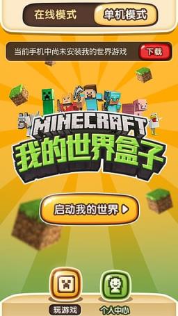 游戏软件收购_收购软件游戏有哪些_收购软件游戏公司