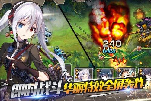 ios大型剧情好的游戏_ios剧情游戏神作_ios好玩的剧情类游戏