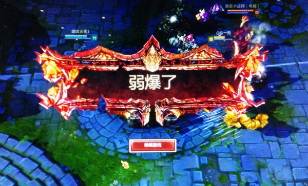 不激活系统能玩lol吗_lol提示没有激活的游戏_游戏未激活