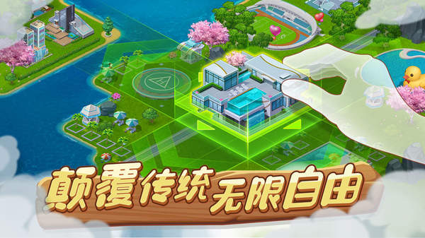 游乐园手绘_游乐园手抄报简单好看_手游乐园