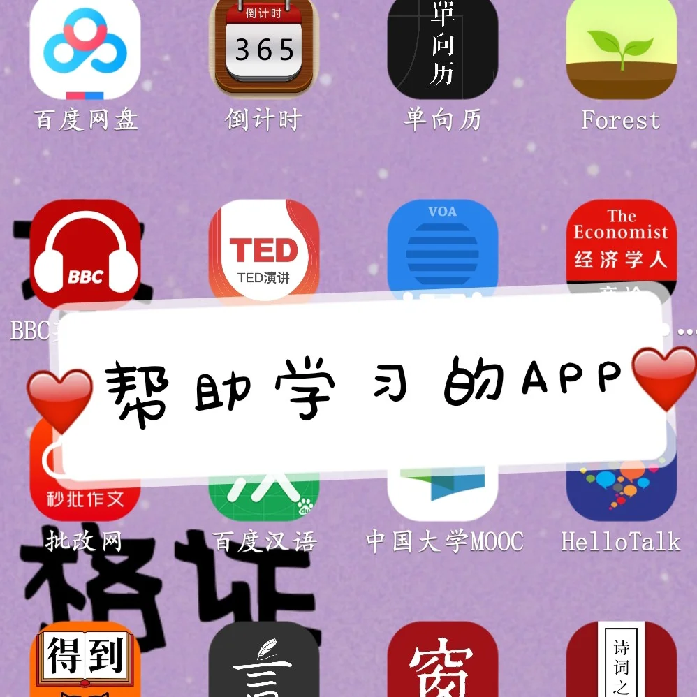 翻译文章哪个翻译软件最准确_文章翻译什么软件靠谱_翻译整篇文章的软件