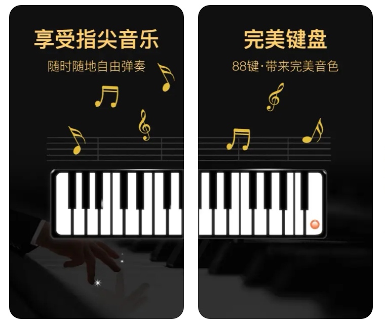 钢琴键盘电脑软件下载_钢琴键盘电脑软件哪个好_电脑键盘钢琴软件