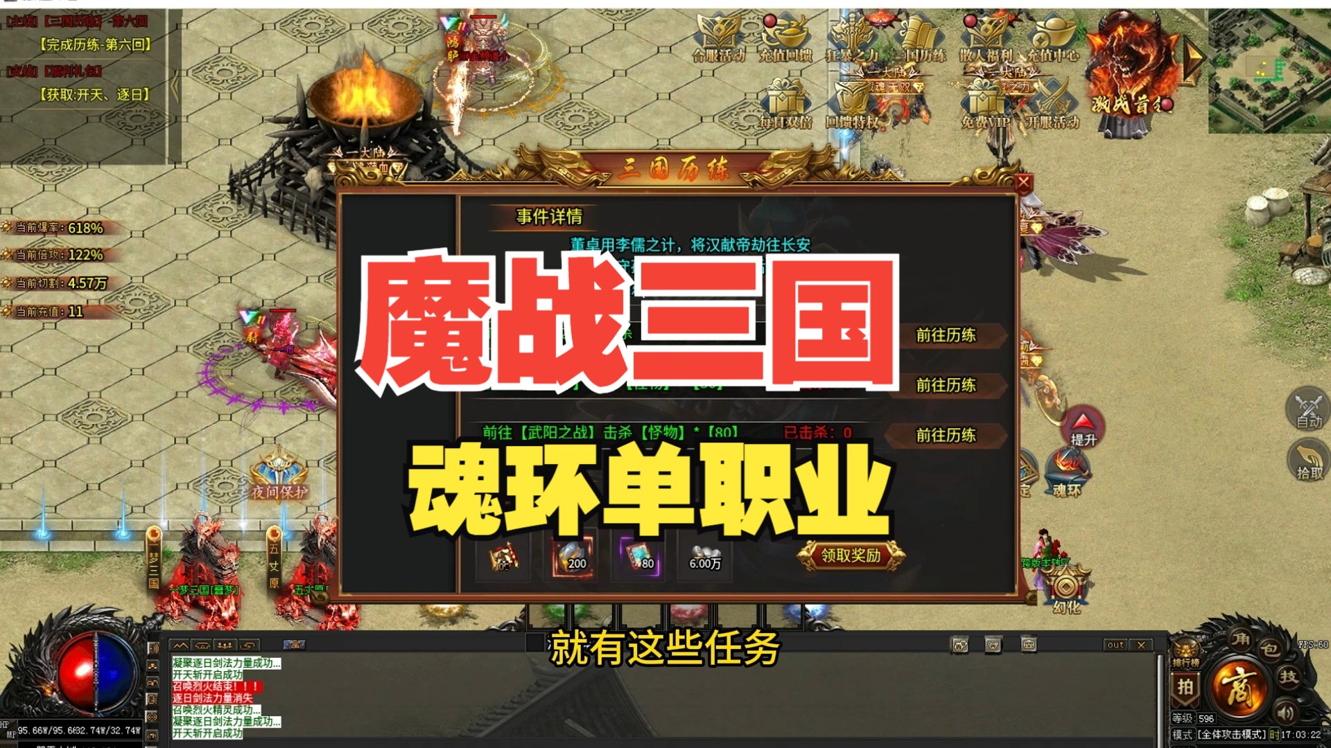 手游热血传奇逃跑辅助_逃跑热血手游辅助传奇怎么玩_逃跑热血手游辅助传奇怎么用