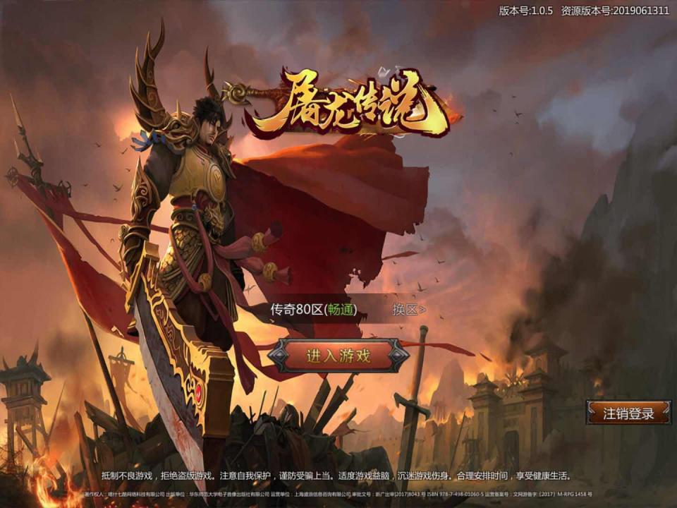 逃跑热血手游辅助传奇怎么用_手游热血传奇逃跑辅助_逃跑热血手游辅助传奇怎么玩
