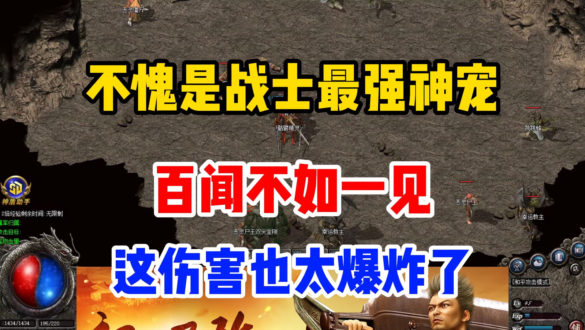 手游热血传奇逃跑辅助_逃跑热血手游辅助传奇怎么玩_逃跑热血手游辅助传奇怎么用