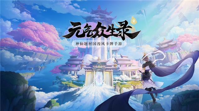 多益游戏平台_益玩平台年度人气手游火热来袭_益玩平台