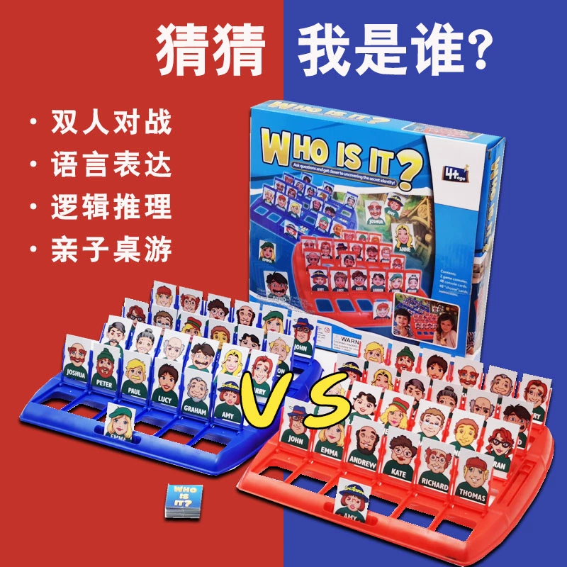 猜猜画画桌游游戏规则_你画我猜桌游怎么玩_猜画的桌游叫什么