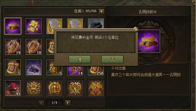 弹头奇兵单机_弹头奇兵双开_弹头奇兵开始不了游戏