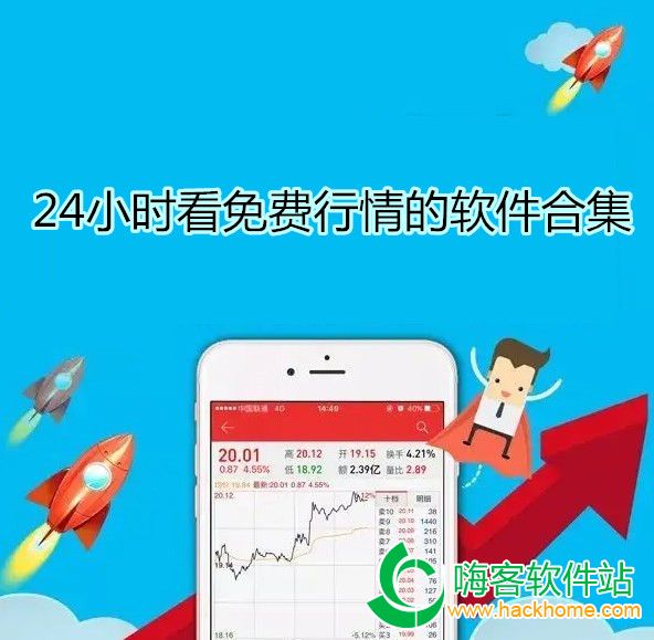 下单股票软件哪个好_股票下单神器_股票下单软件