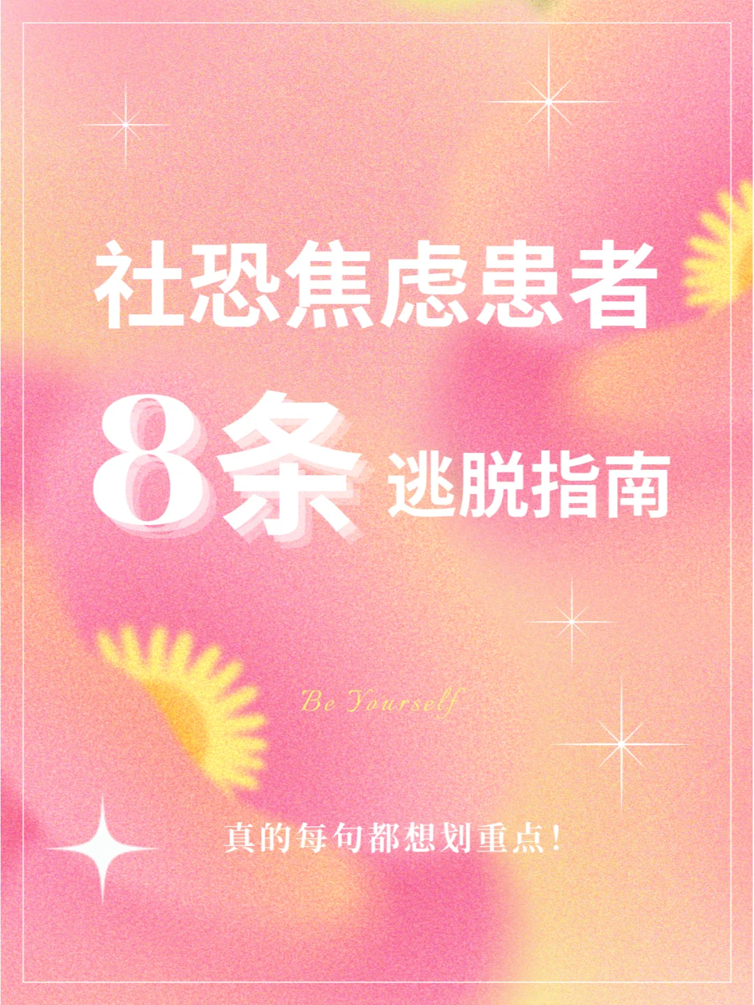 你比我猜游戏规则_猜规则游戏大全_猜规则小游戏