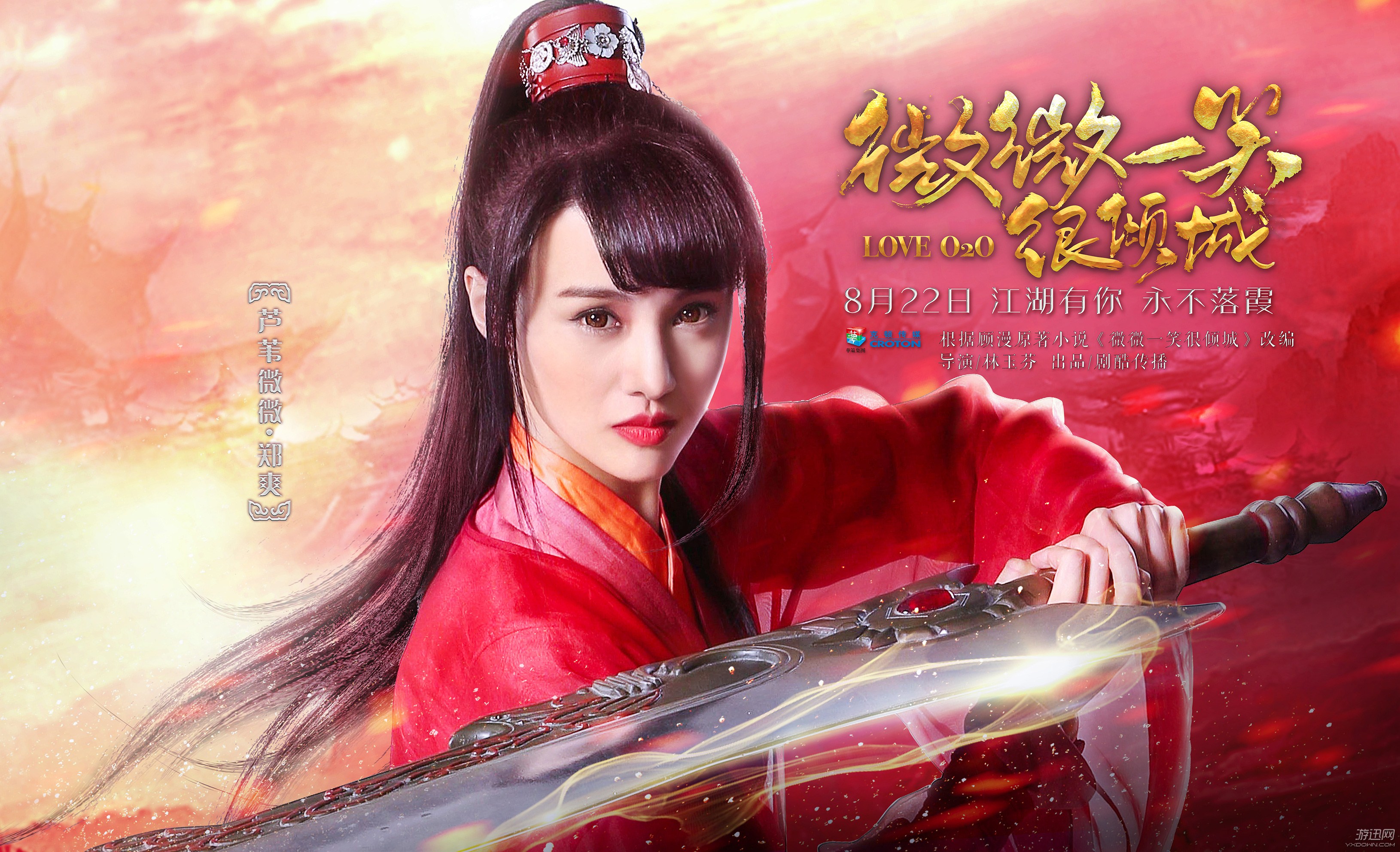 好听的武侠网游名字_武侠网游取名字_好听武侠网游名字大全