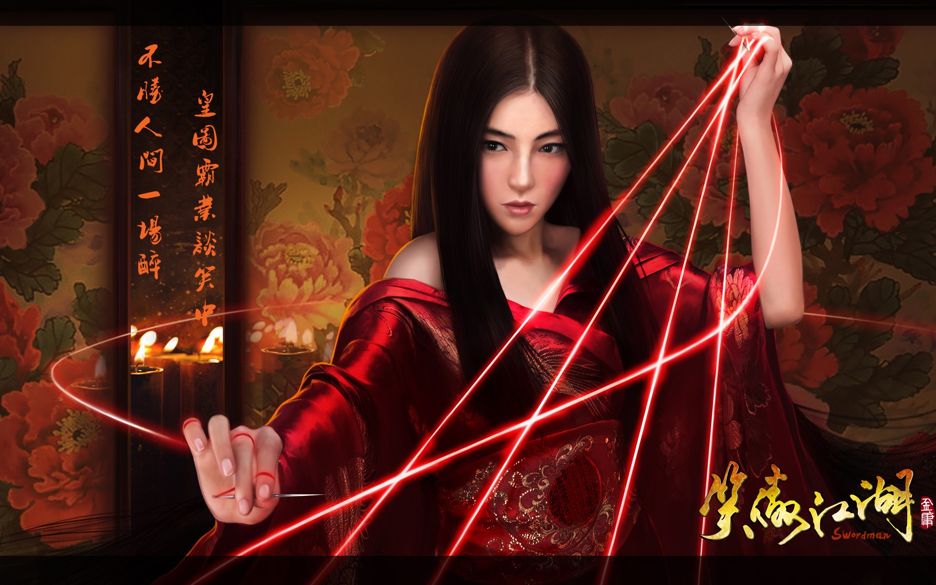 武侠网游取名字_好听的武侠网游名字_好听武侠网游名字大全