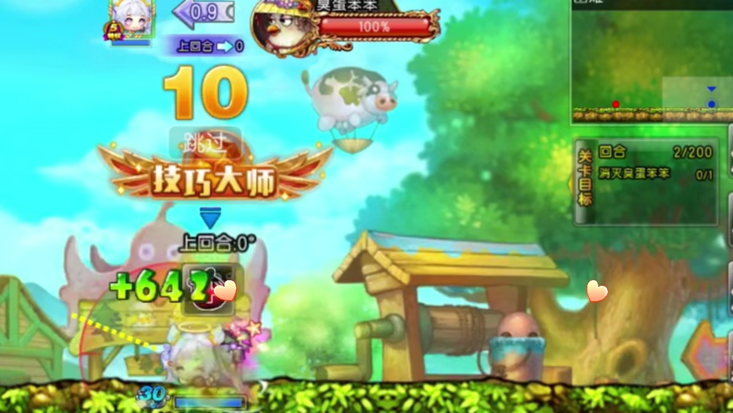 腾讯游戏弹弹堂叫什么名字_腾讯手游弹弹堂2官网_手游官网腾讯弹弹堂怎么进