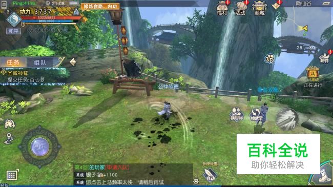 九阴手游直升骗局_九阴手游怎么直升80_九阴手游直升90需要多少钱