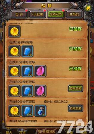 礼包领取app_游戏礼包领取中心_礼包领取入口