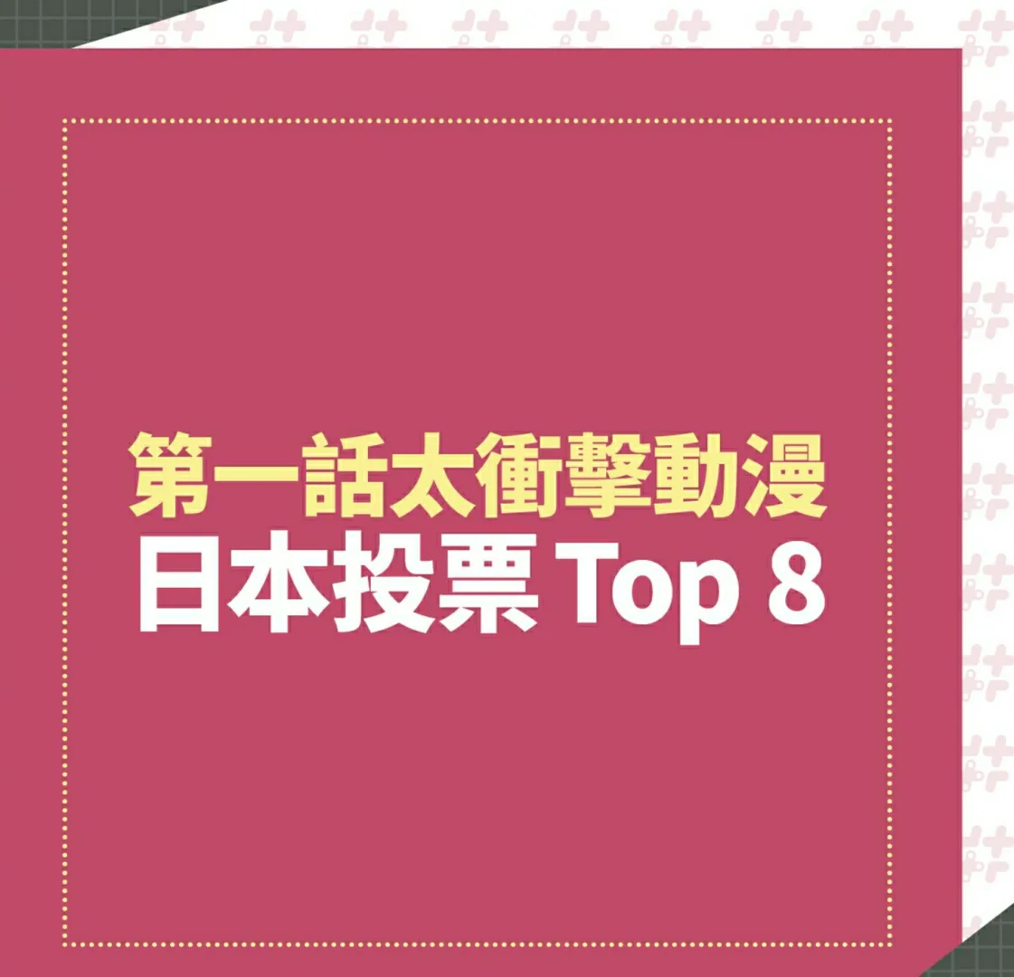 js返回顶部动画_js回到顶部动画_动画运行完回到原处