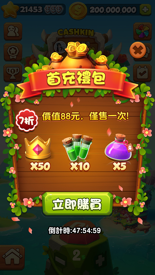 盒子游戏破解版_4333盒子游戏_91游戏盒子