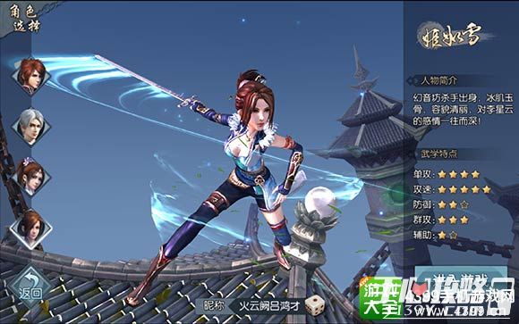 不良少年手游_不良人的手机游戏_不良人手游2