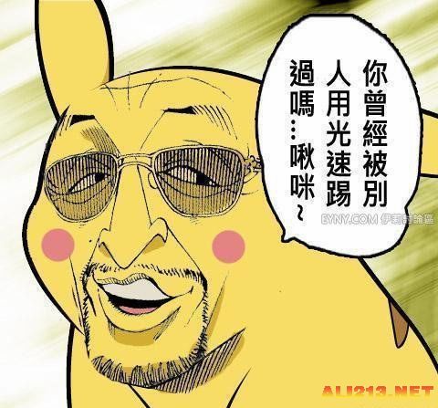 一个软件可以恶搞_恶搞软件可以赚钱吗_可以恶搞的软件
