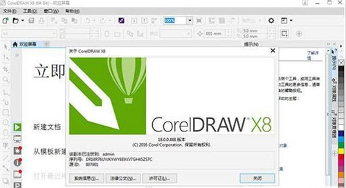 cdr软件光碟_光碟软件怎么安装在电脑上_光碟软件怎么安装